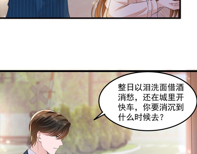 21乔治笙的开解28