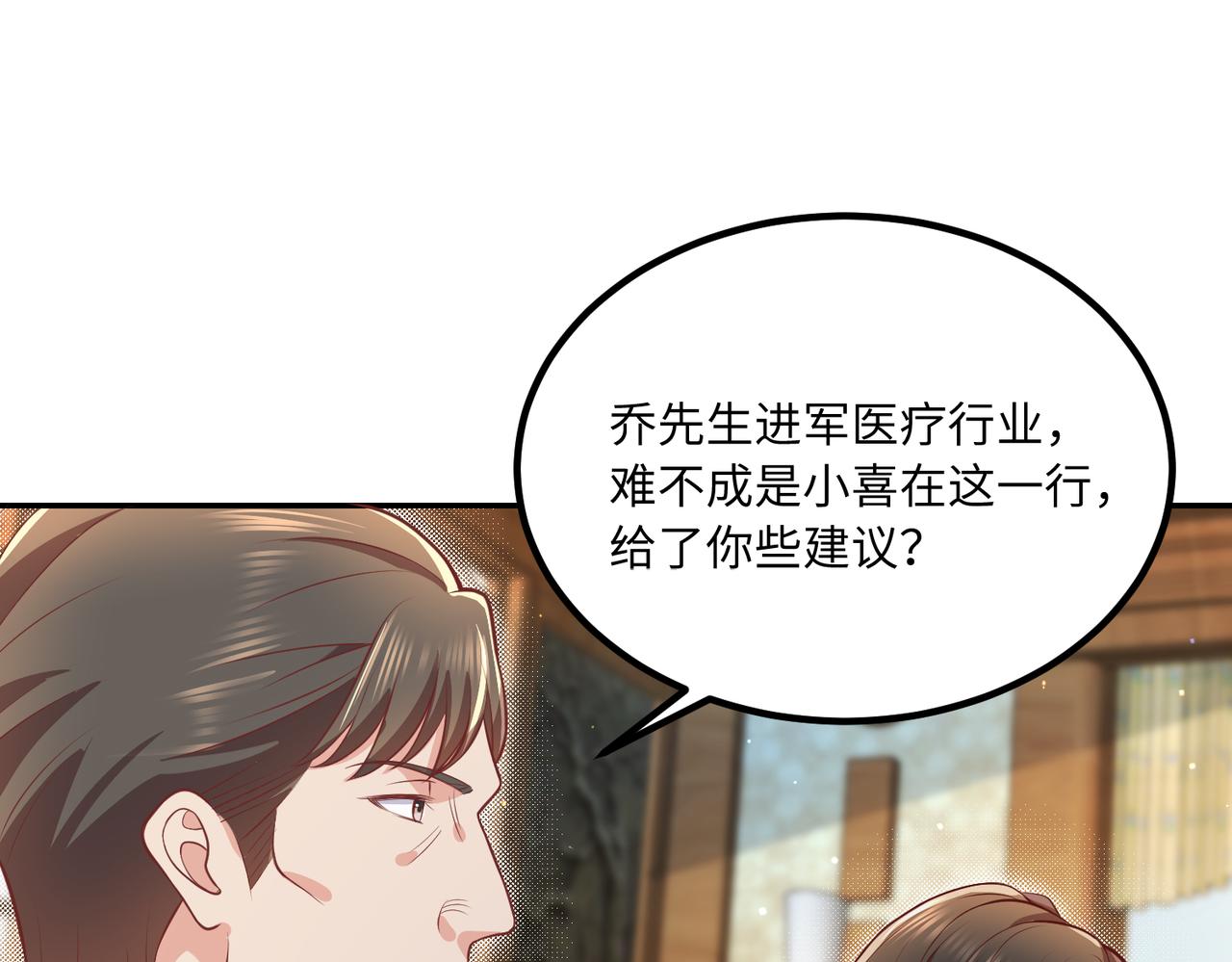 59儿时玩伴⚠️65