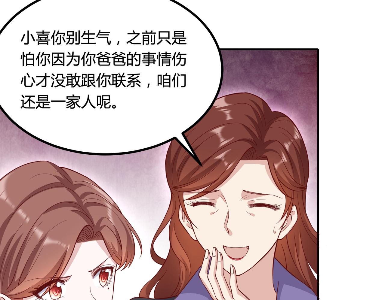 51冤家路窄21