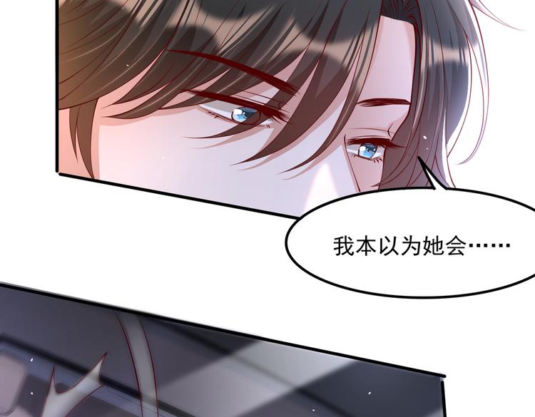 19女骑手不好惹61