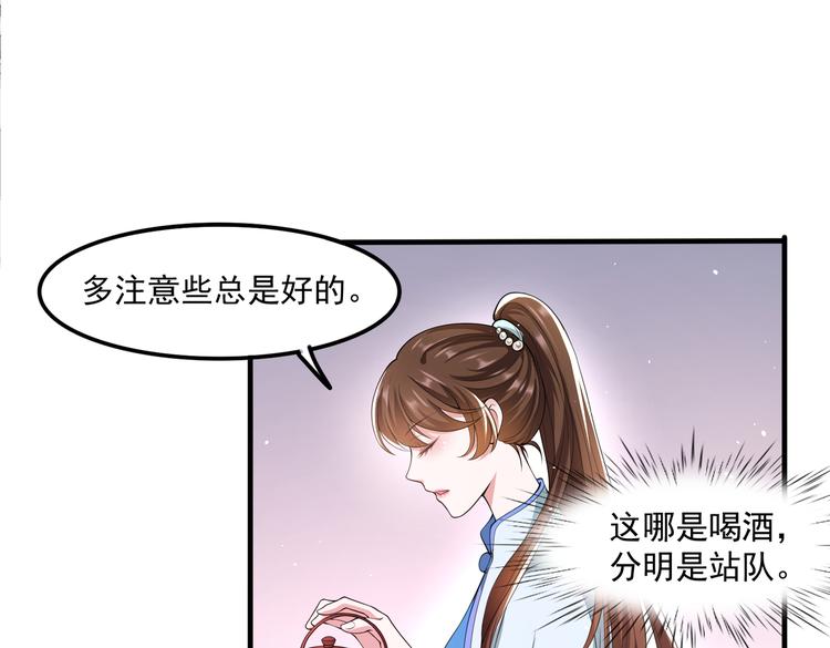 012医生的魄力26