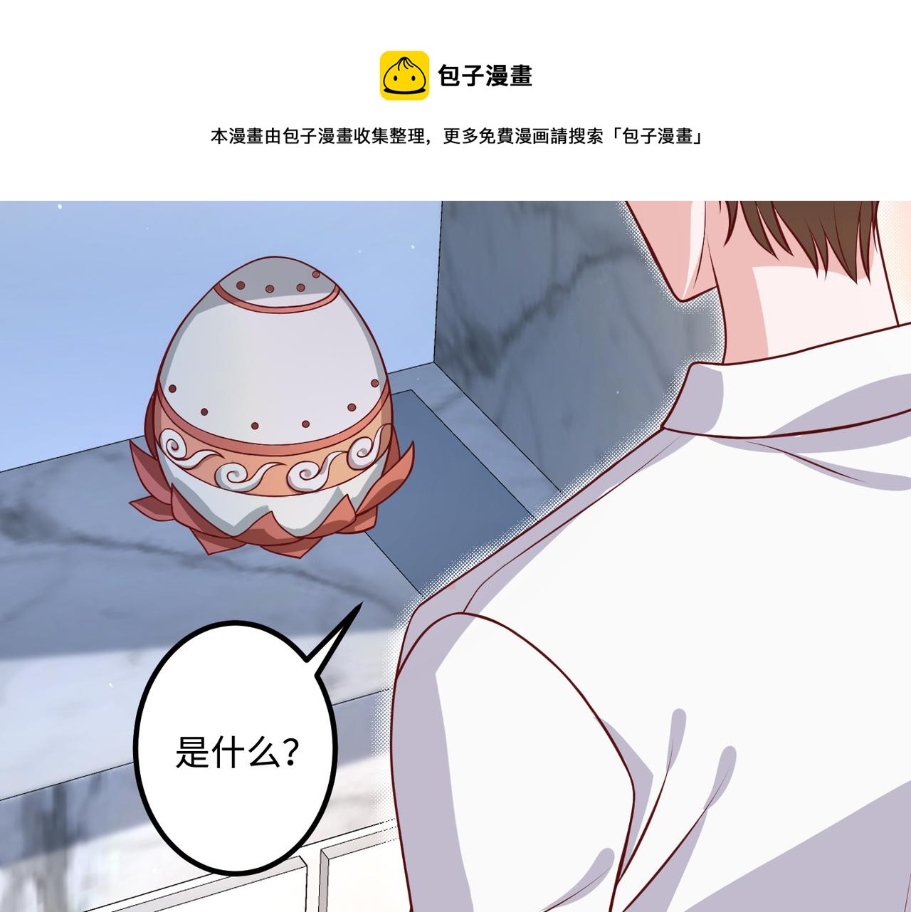 52实力守护88