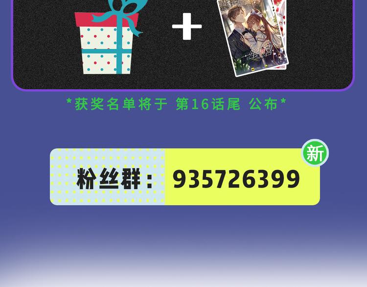 001契约结婚112