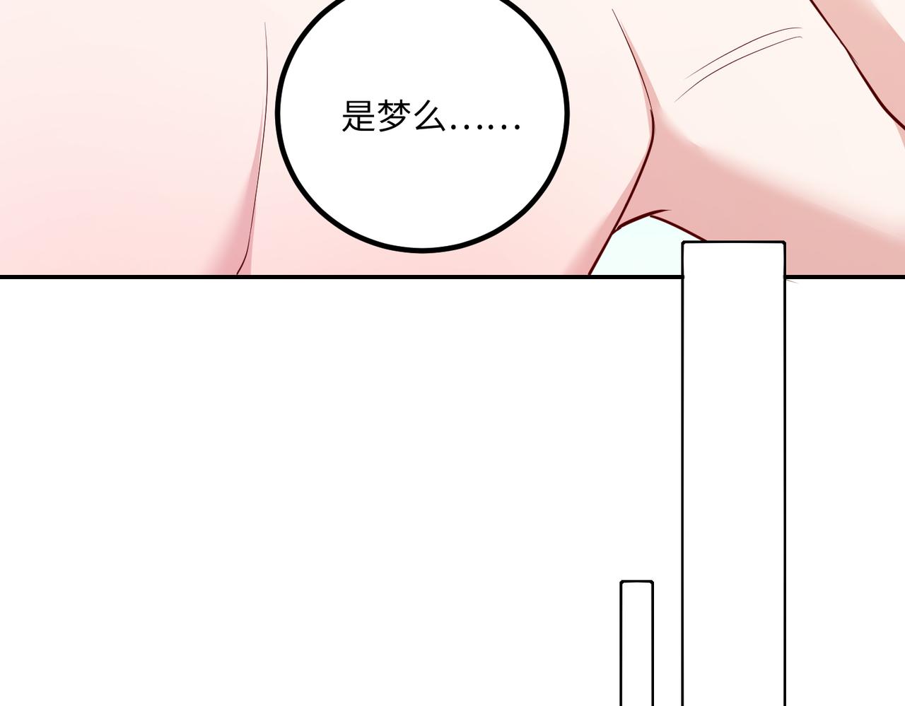 53没控制住78