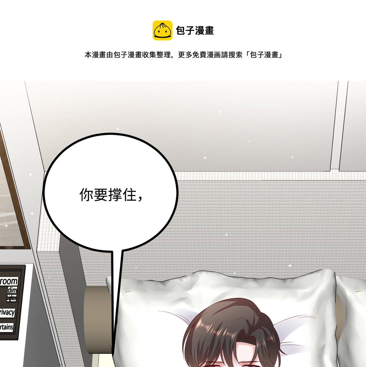 65同床共枕41