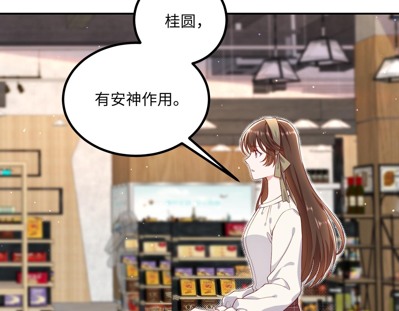54你的电话是我的专属42