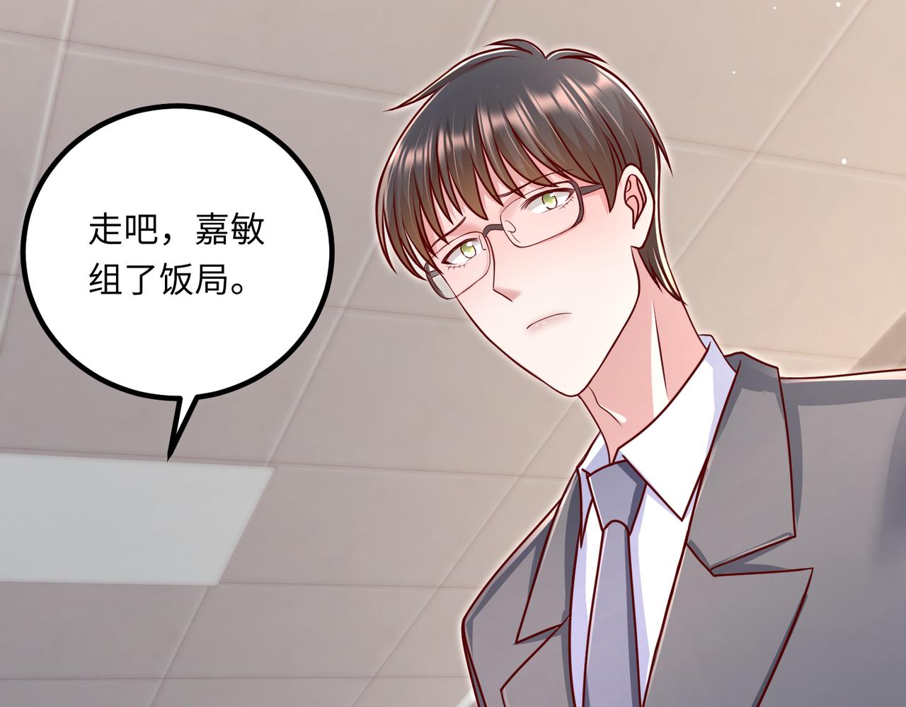 47我摊上事了10