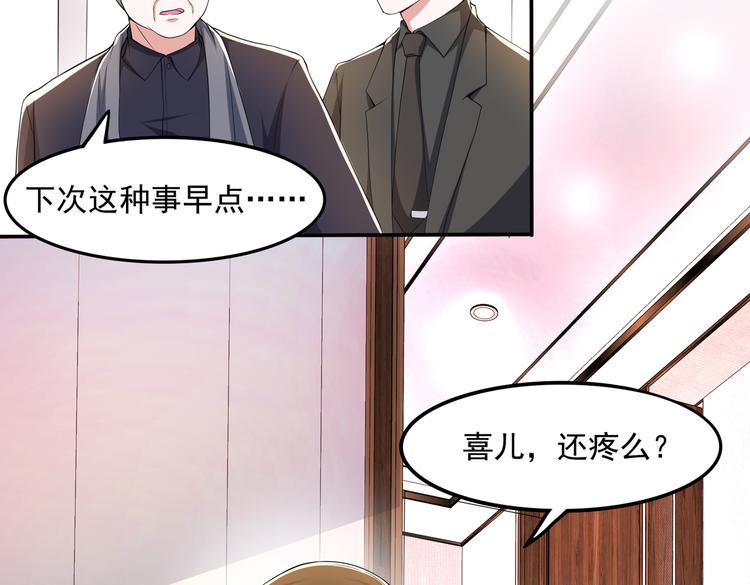 010感情牌要打得彻底23