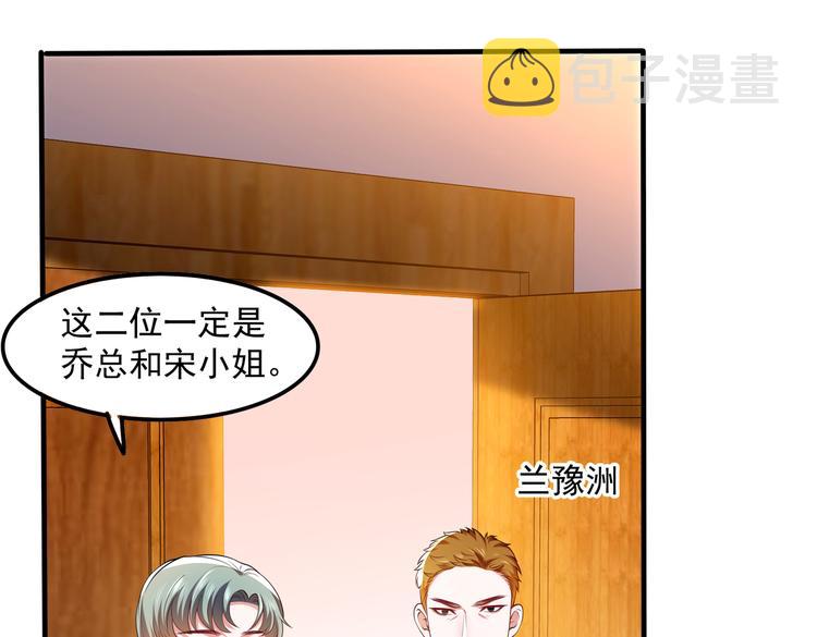 011总裁开了金口41