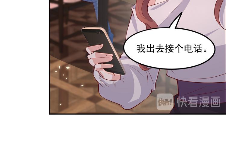 31气氛突然尴尬68
