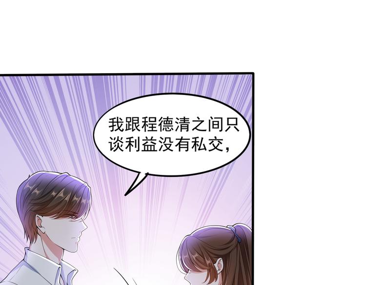007第一次合作54