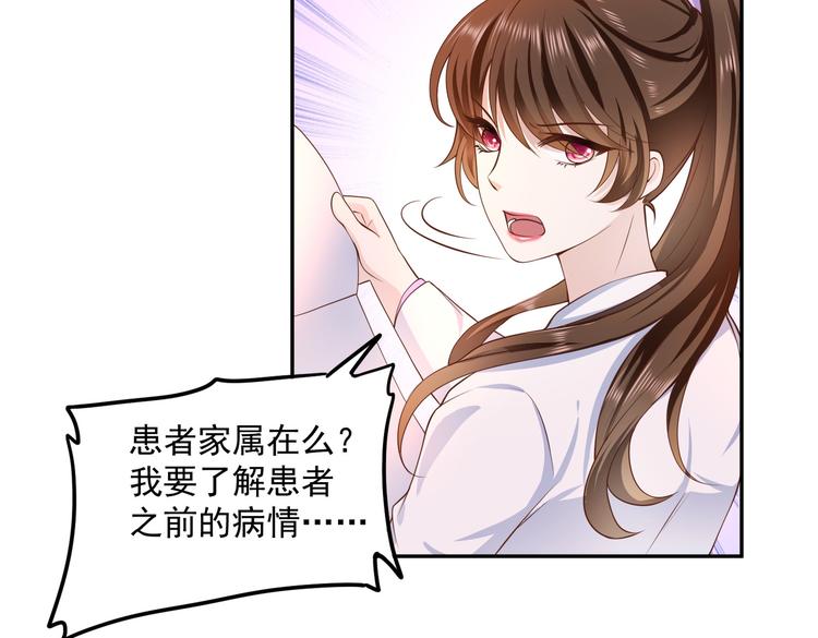 014特殊的急诊53