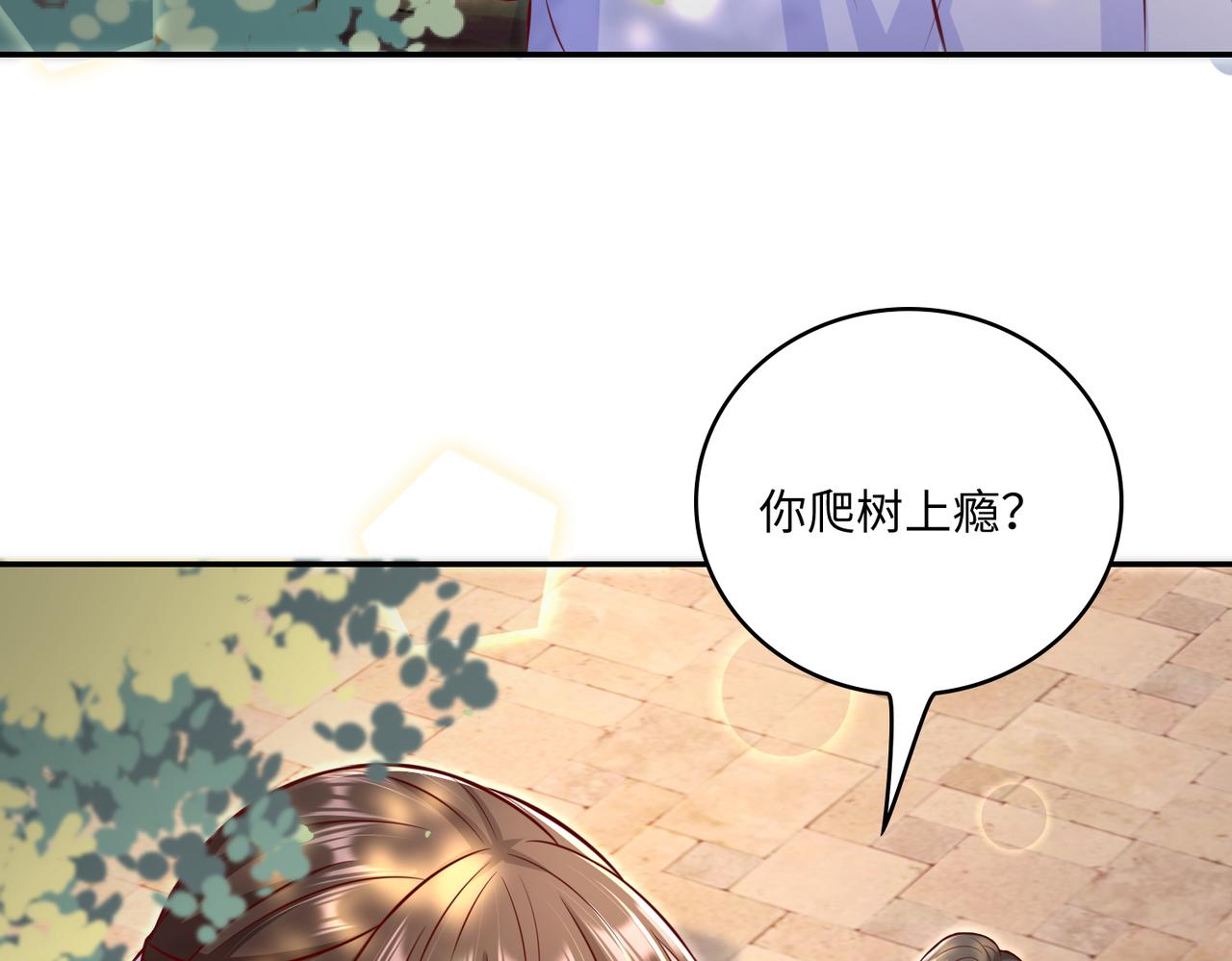43我们这是？38