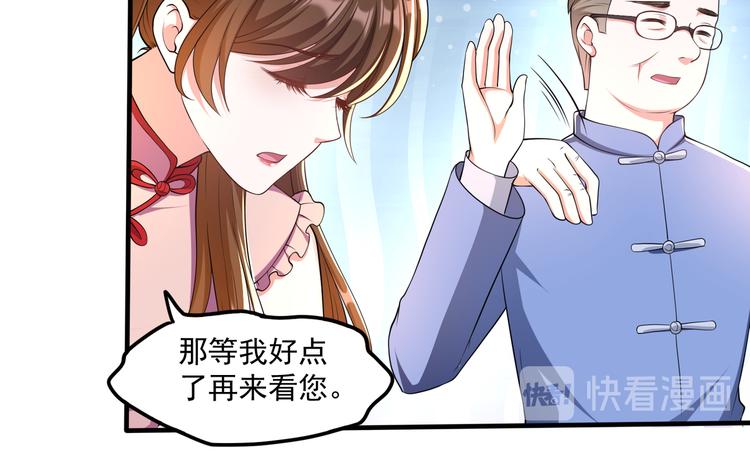 009宋喜的“姐姐”55