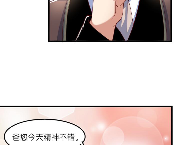 27比大姨妈还准时9