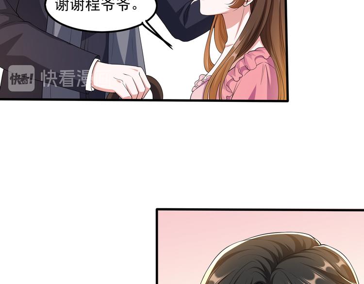 010感情牌要打得彻底41