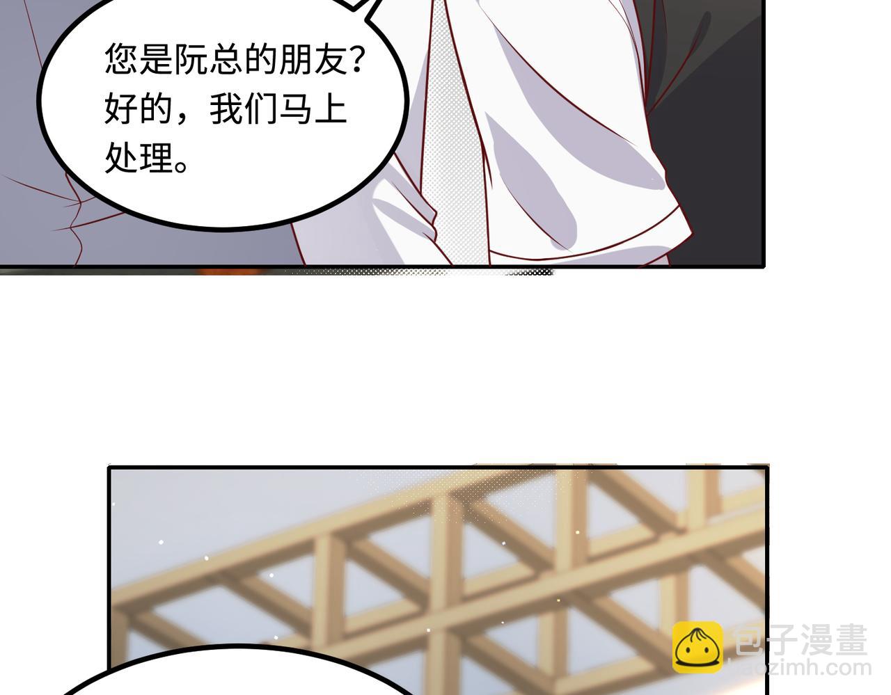 52实力守护69