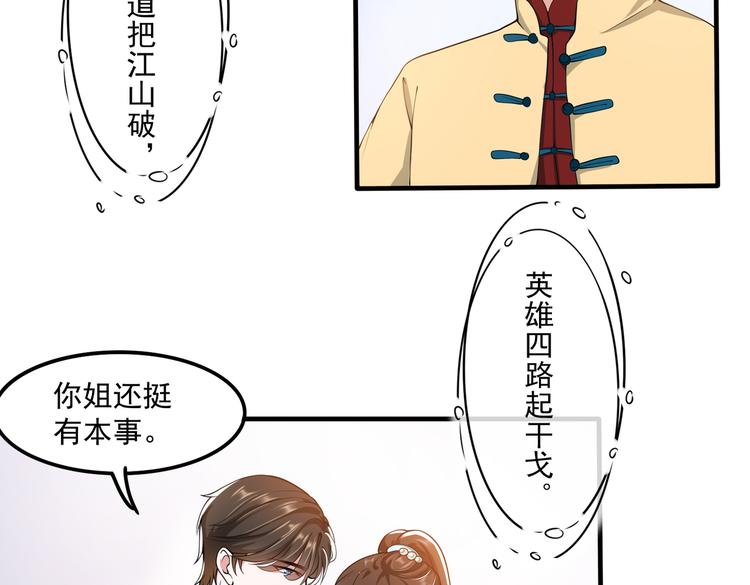 012医生的魄力7