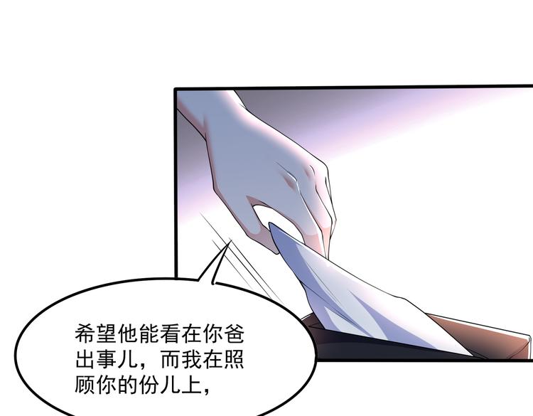007第一次合作56