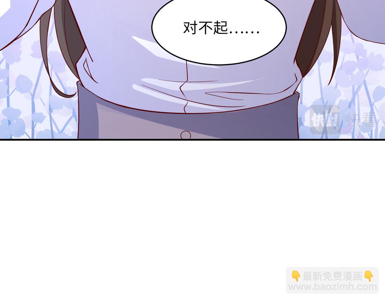61别哭，我没事！57