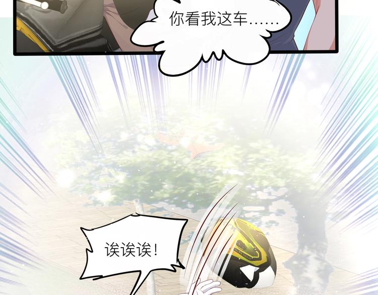 28超飒机车女32