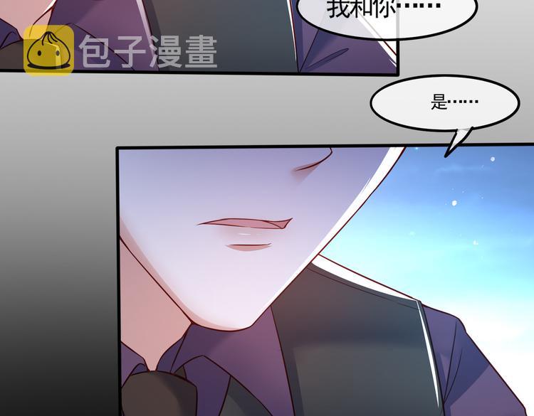 001契约结婚94