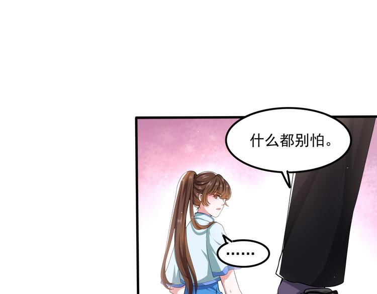 012医生的魄力50