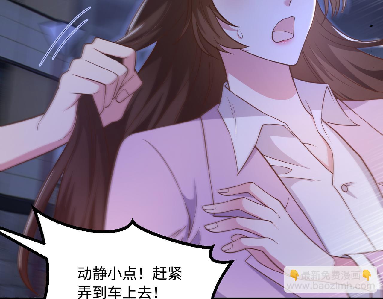 60放开她！70