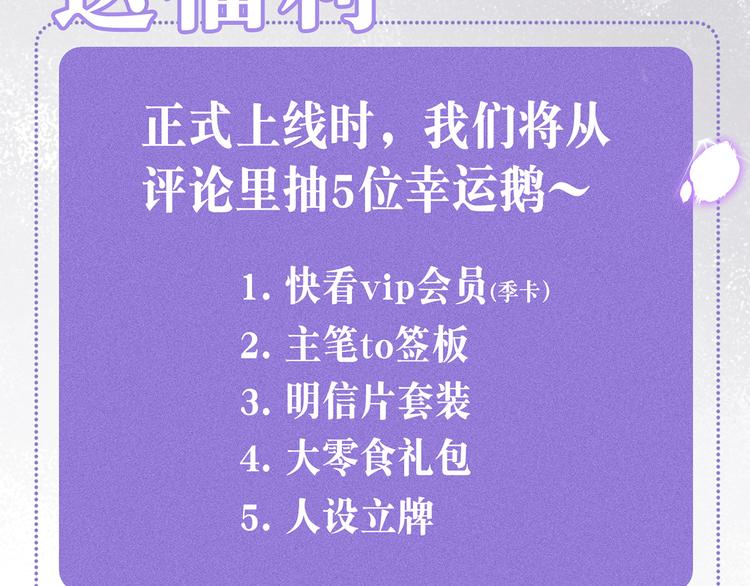 序章 真假夫妻等你来鉴别40