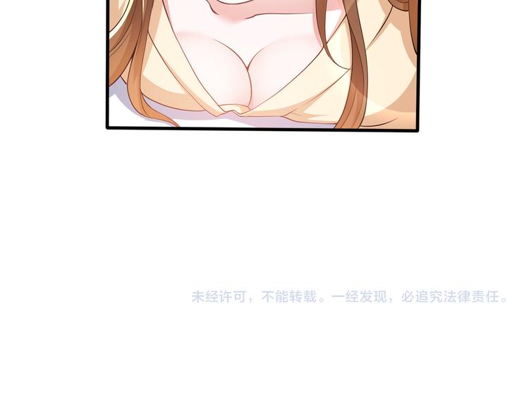008总裁的演技63