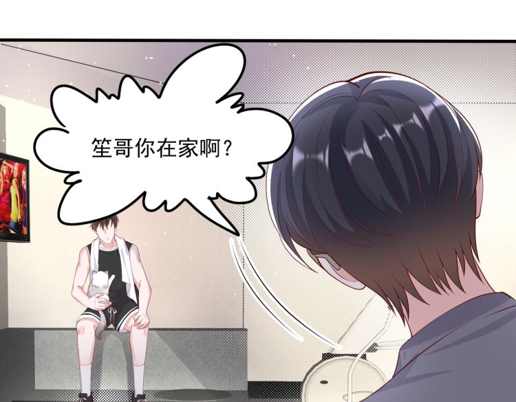 32不懂男人心46