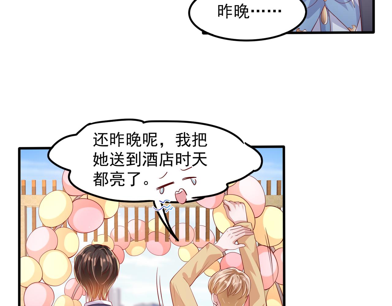 37道歉的技巧31