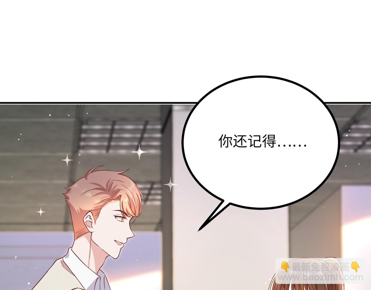 42他是在给我过生日？89
