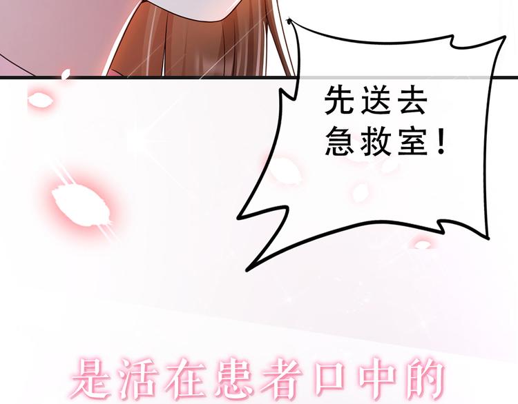 序章 真假夫妻等你来鉴别11