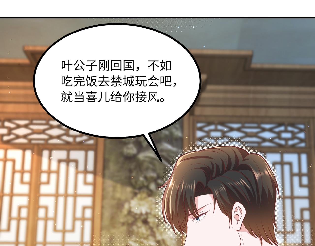 59儿时玩伴⚠️77