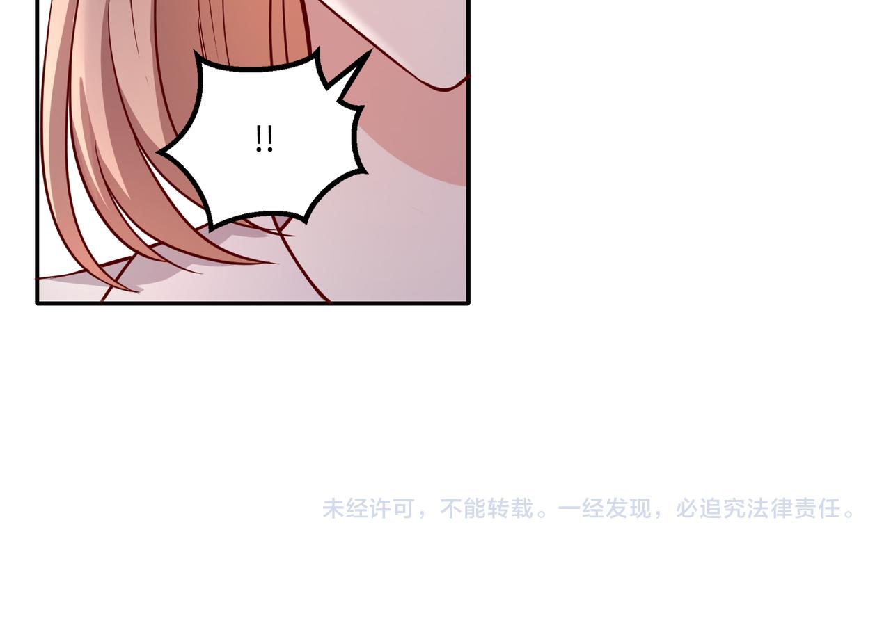 54你的电话是我的专属82