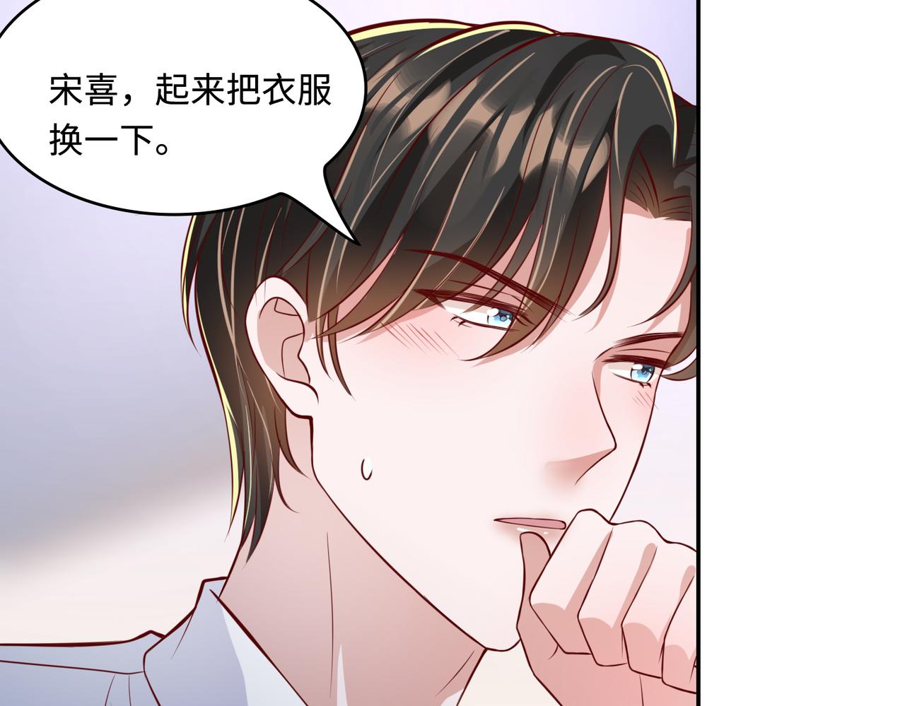 49我们回家吧85