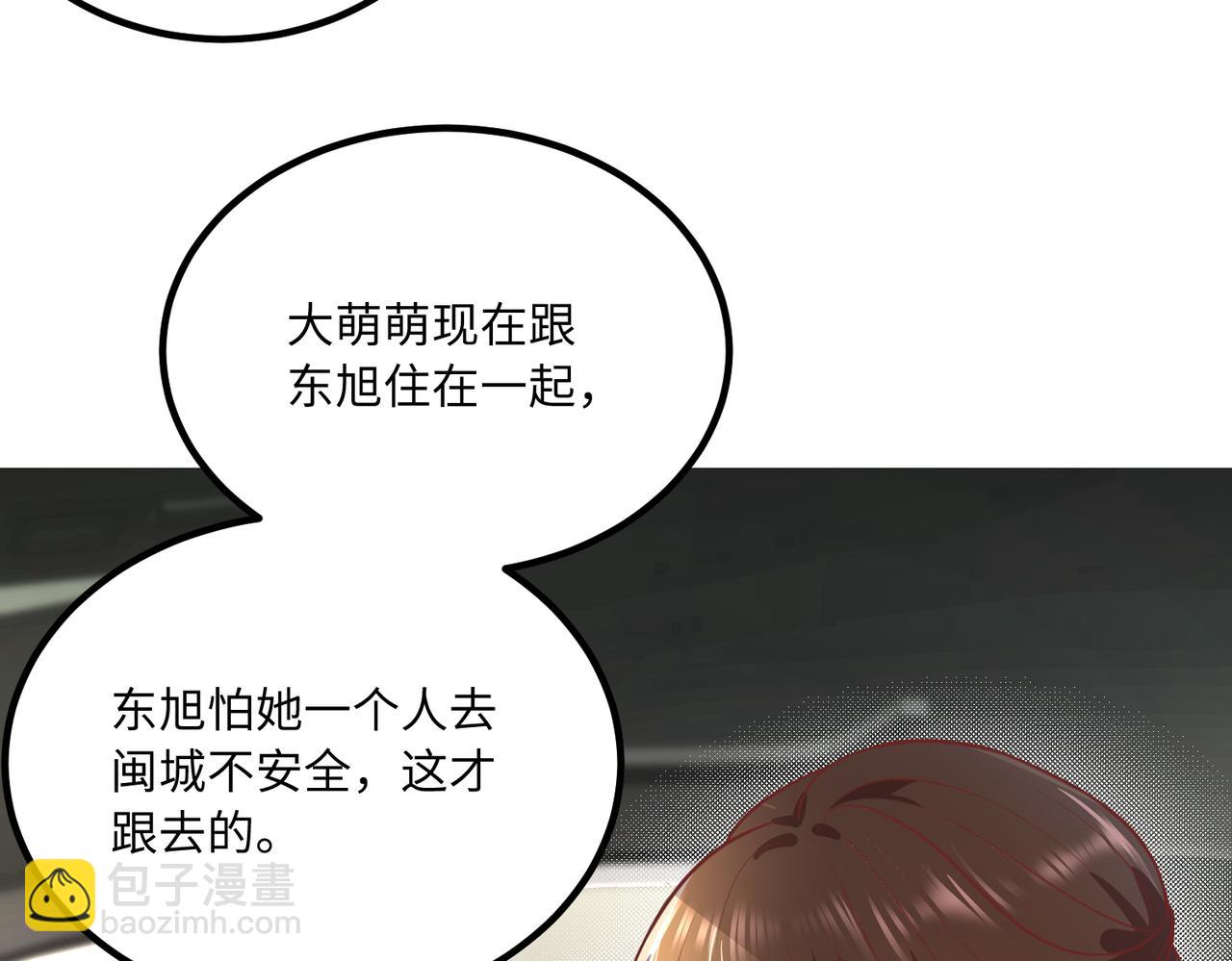 59儿时玩伴⚠️10