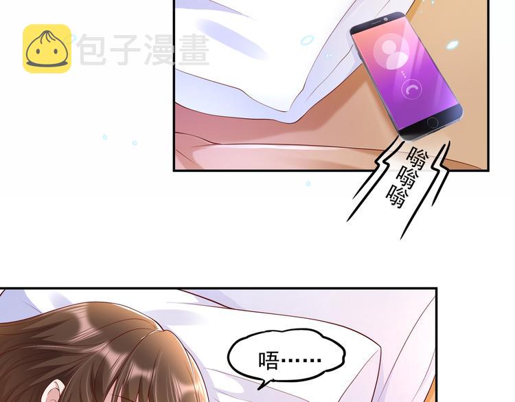 016安全感42