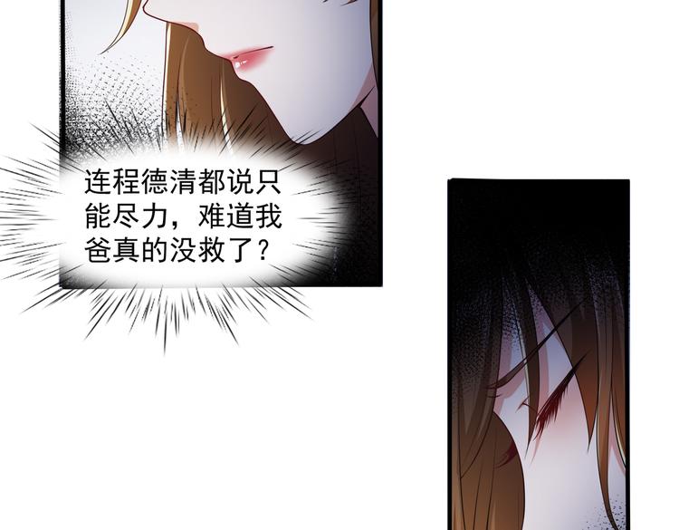 010感情牌要打得彻底44