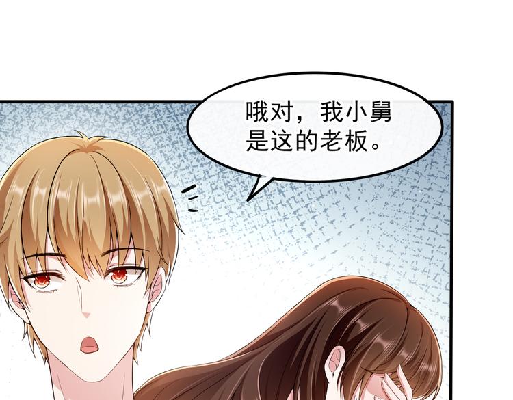 006怎么哪都有你56