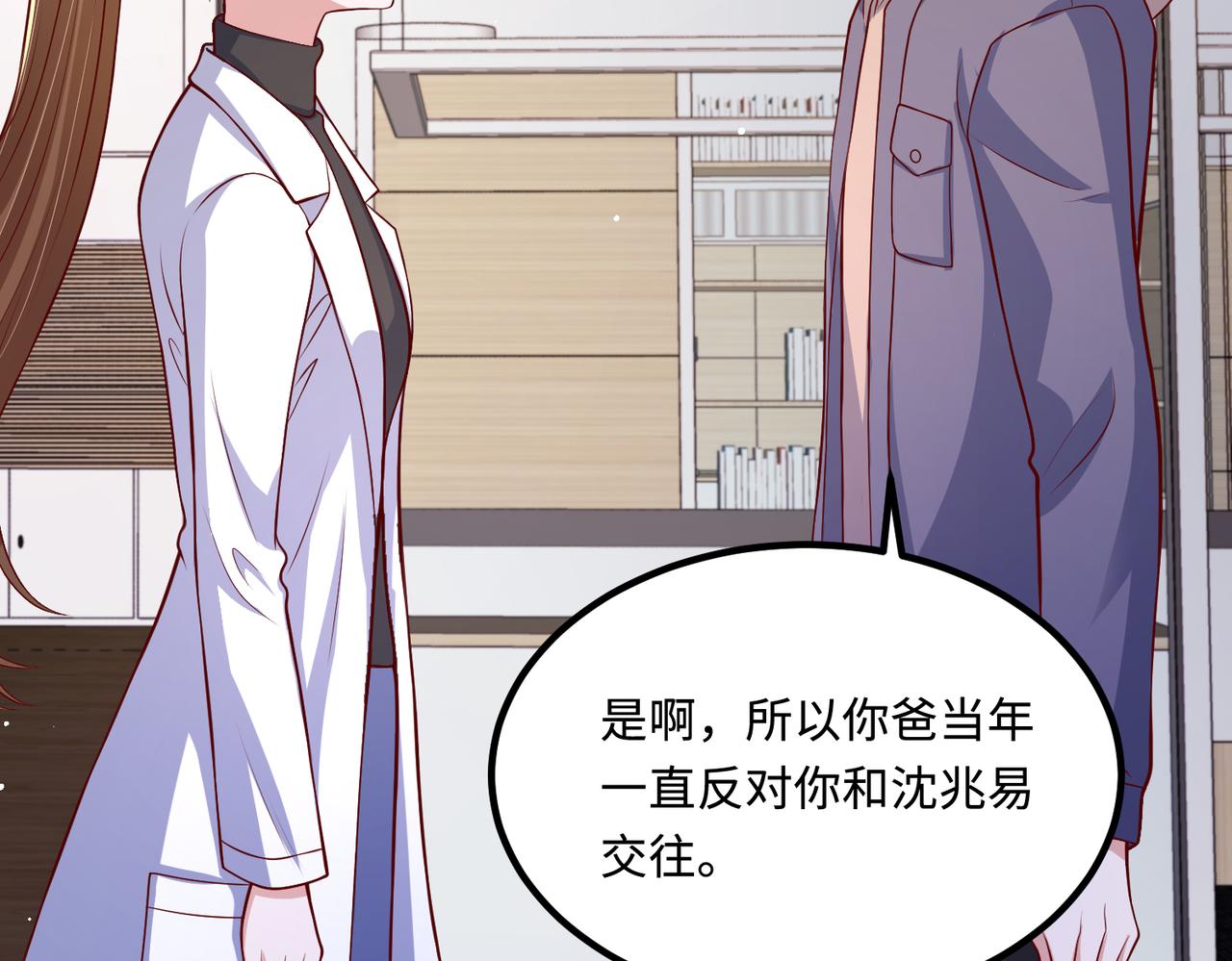 71我们错过了什么？26