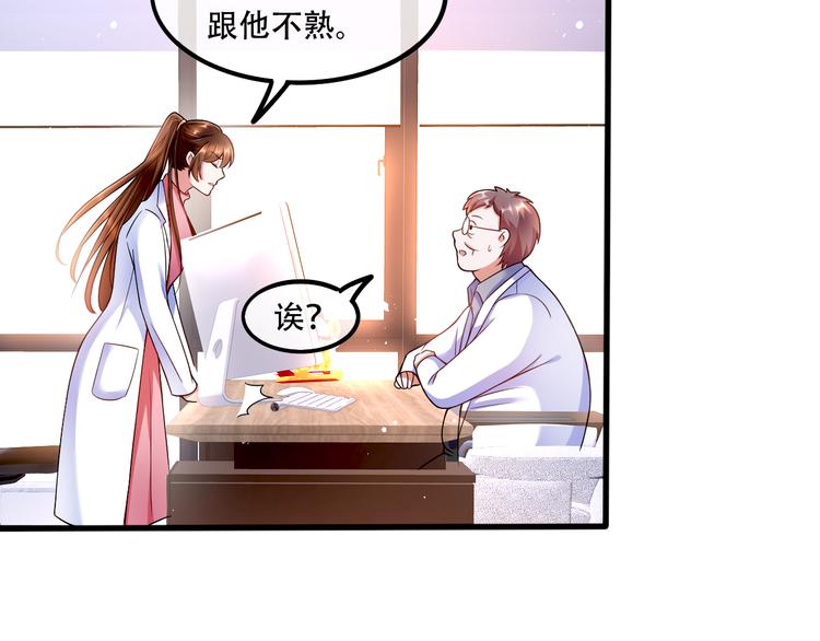 005人命自有贵贱38