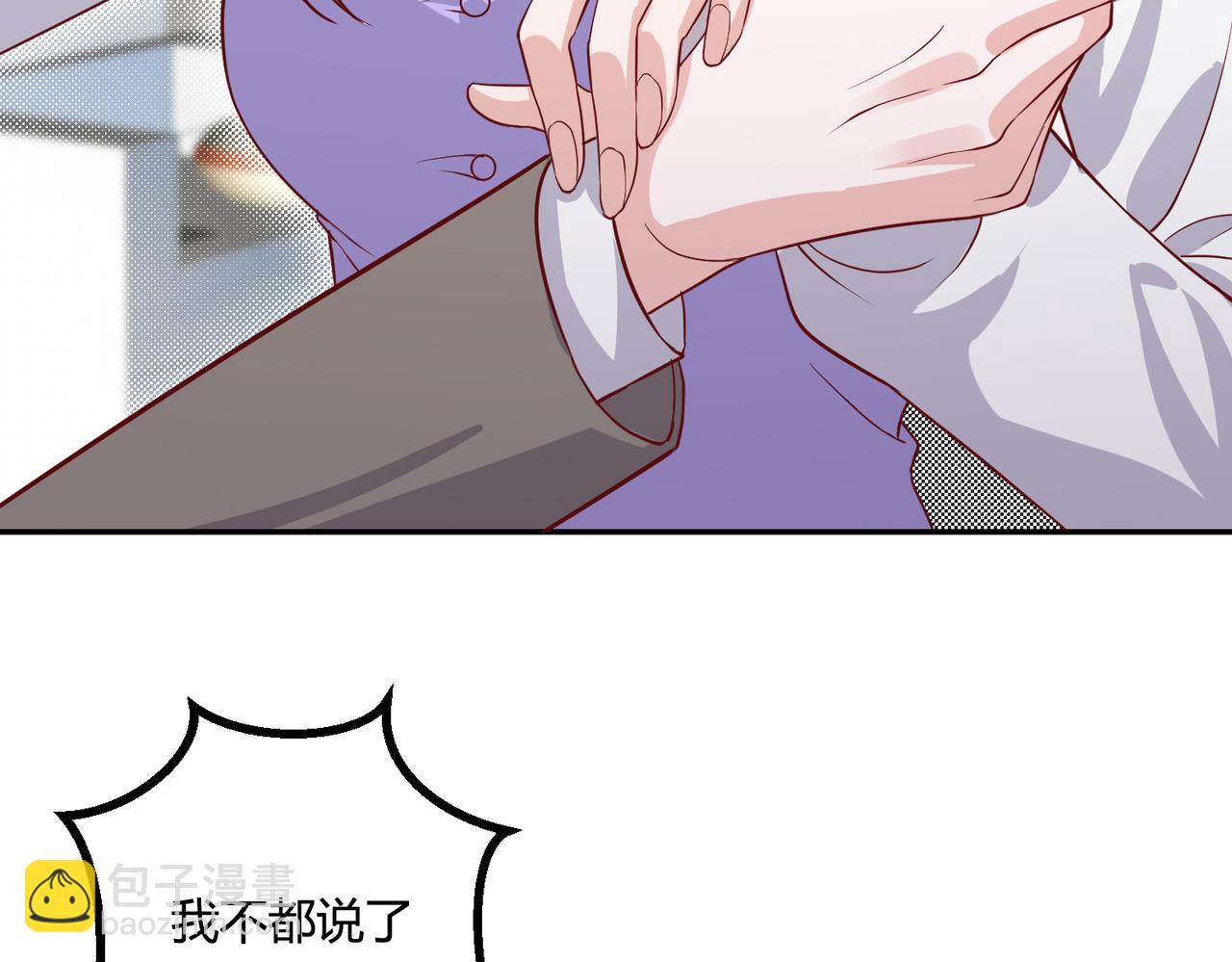 51冤家路窄82
