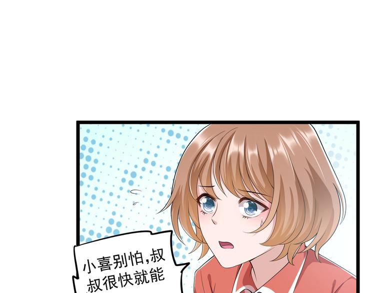 20不识女侠真面目42
