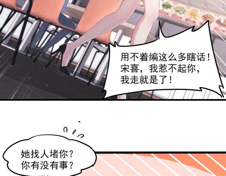 24乔治笙的孩子28