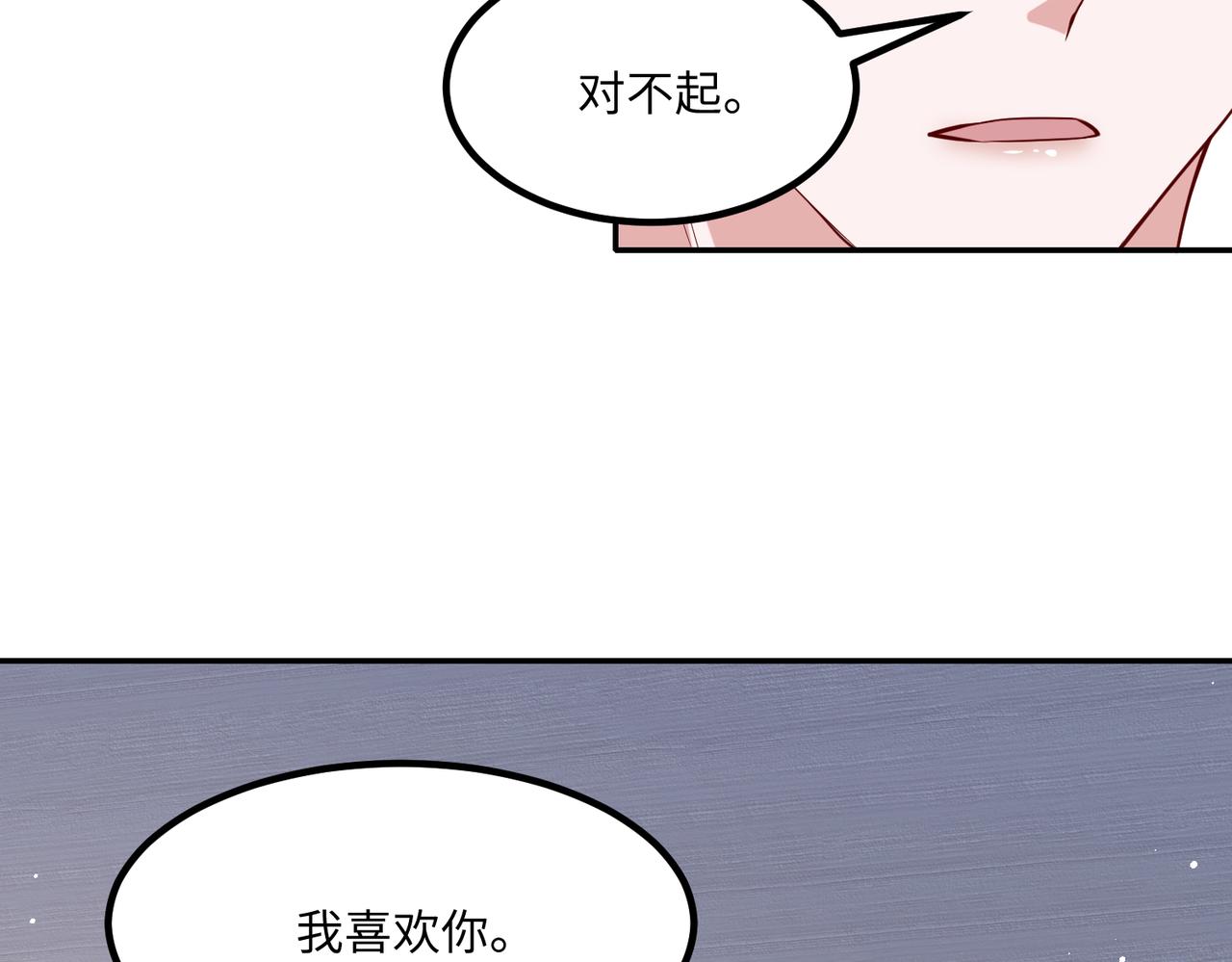 69心动的一夜41