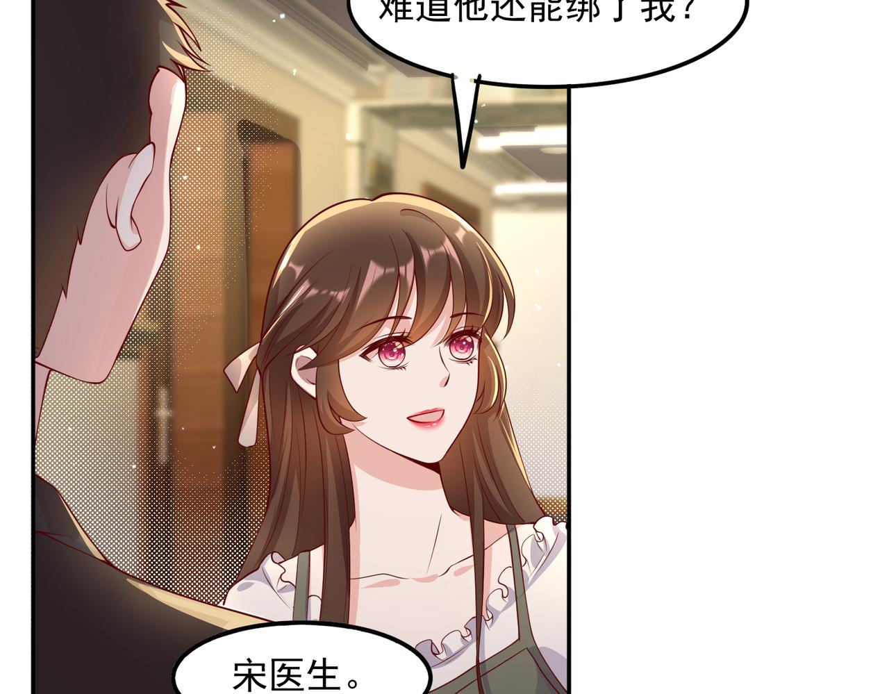 34因果循环9