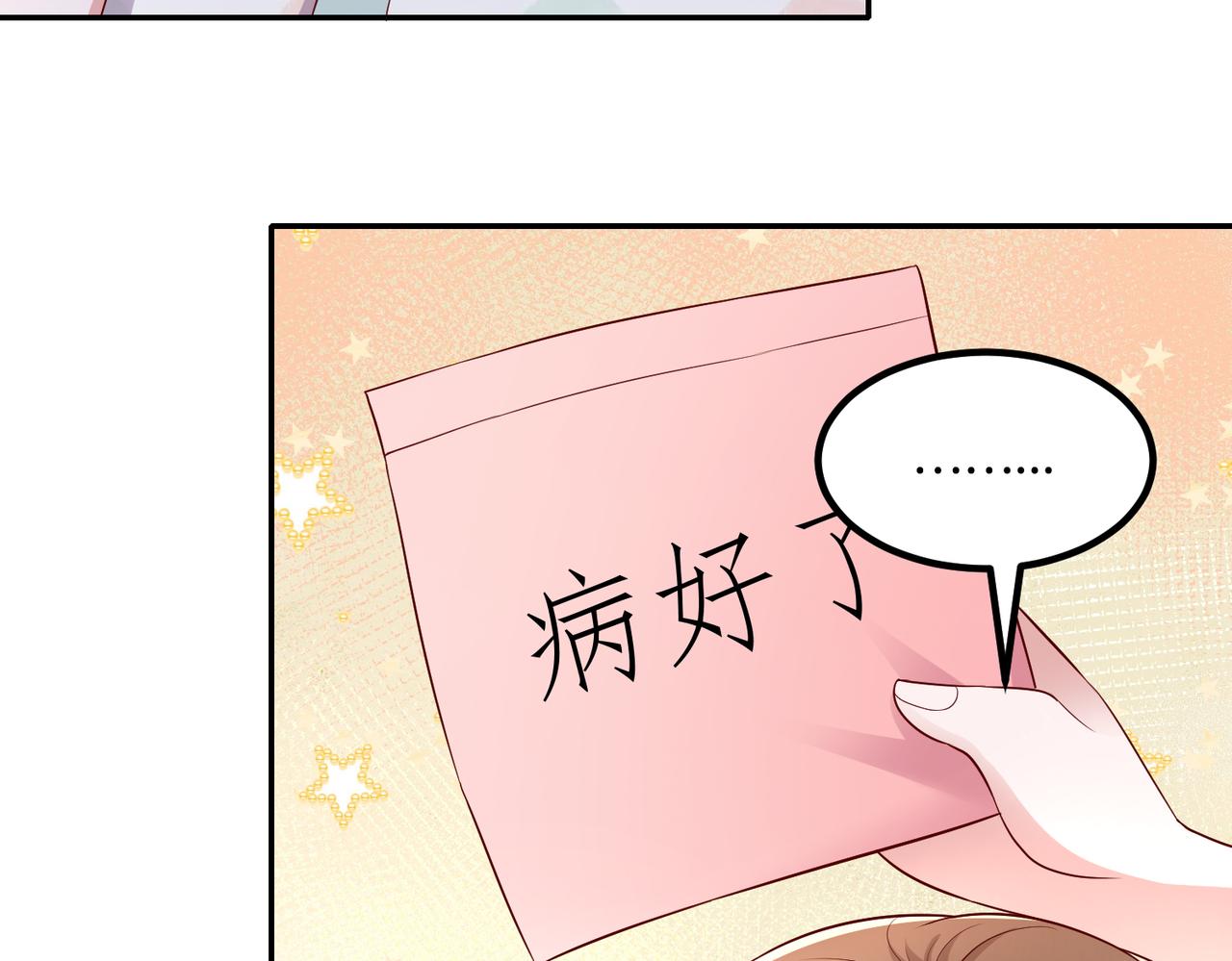 65同床共枕60