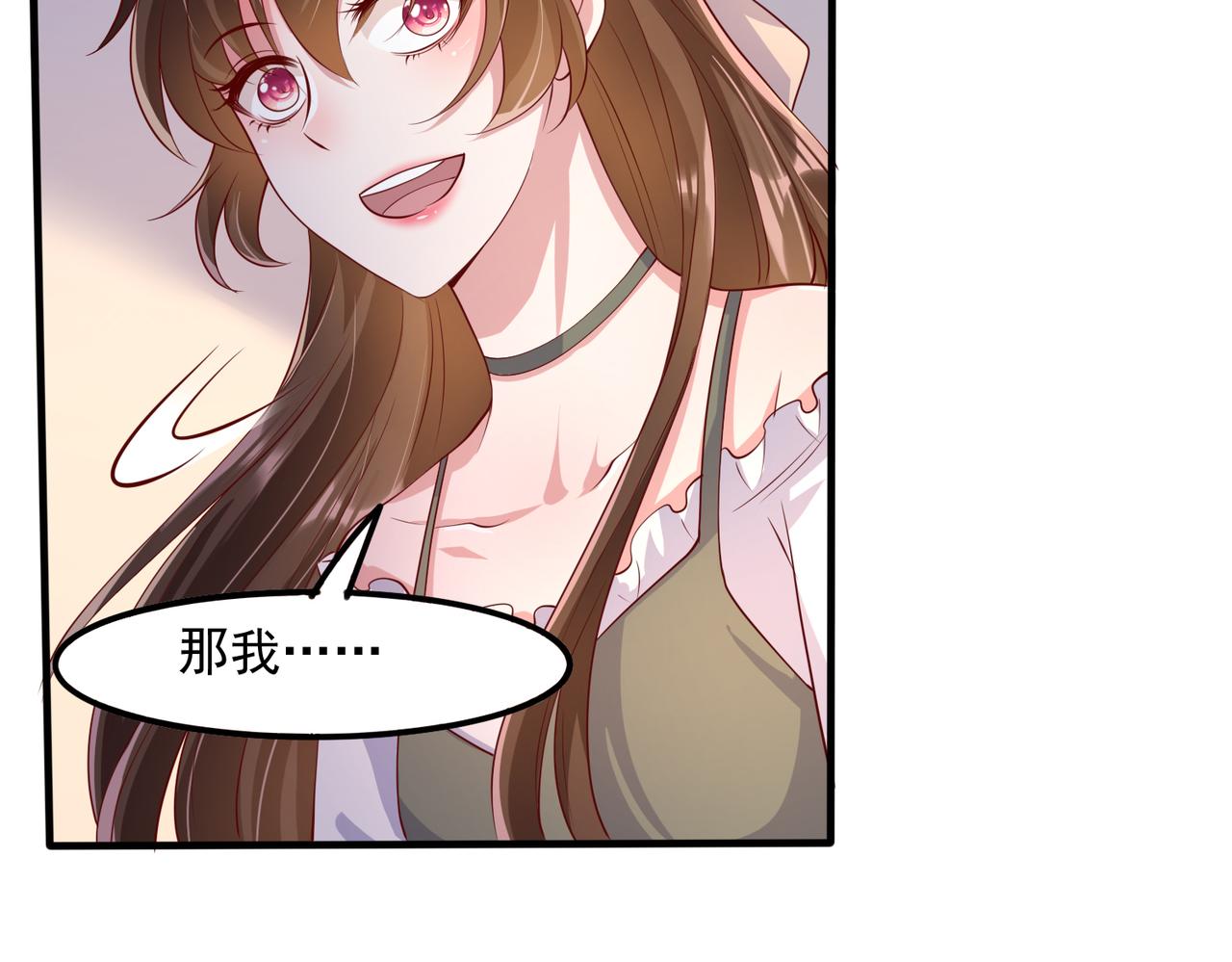 35换一种相处模式65